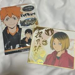 ハイキュー　ビジュアル色紙コレクション　夏　日向翔陽　孤爪研磨 Amazon.co.jp: ハイキュー ビジュアル色紙コレクション6 孤爪