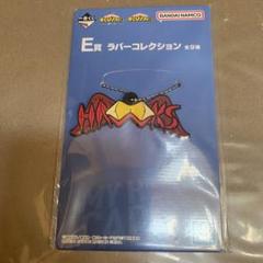 僕のヒーローアカデミア　一番くじ　E賞　ホークス　ラバーコレクション