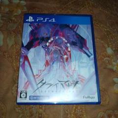 PS4 クライマキナ