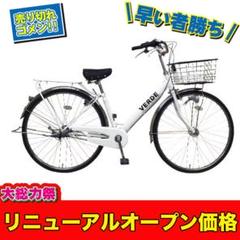 【期間限定価格】リニューアルオープン価格 サカモトテクノ ベルデ 期間限定価格】リニューアルオープン価格 サカモトテクノ ベルデ