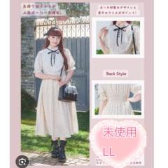 Where does the Misako Aoki x Shimamura collaboration m