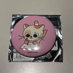 2025年最新】bbnexdo ソンホの人気アイテム - メルカリ