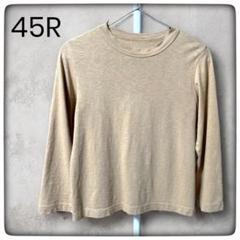 45R 45RPM 天竺の四角Tシャツ ベージュ 2