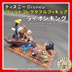 ディズニーキャラクターズワールドコレクタブルフィギュア