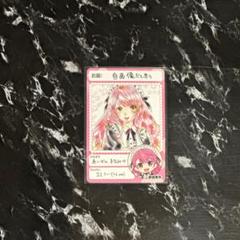 にじさんじ　チップス　vol.5 クリアファイル　未開封 にじさんじチップスVol.5 うすしお味」が9月19日(火)に販売決定