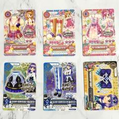 アイカツカード N アイカツカード アイカツ 初期 N少なめ 450枚 - メルカリ