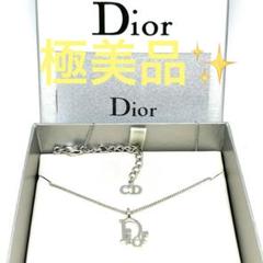 限定価格 極美品 クリスチャン ディオール ネックレス シルバー
