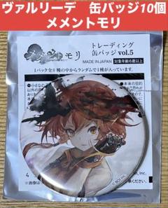 フォルティナ　缶バッジ10個 メメントモリ　マルイ　トレーディングvol.5 オフィーリア 缶バッジ10個 メメントモリ マルイ トレーディング