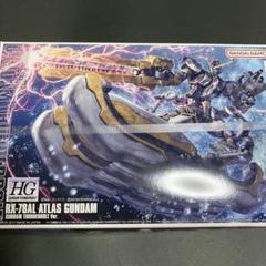2025年最新】HG 1/144 アトラスガンダムの人気アイテム - メルカリ