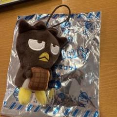 バツ丸くん ぬいぐるみストラップ 約10cm