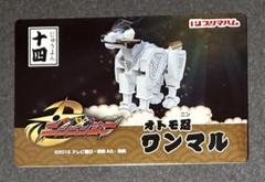 ニンニンジャーカード 箱買い！開封！手裏剣戦隊ニンニンジャー プラスチックカード