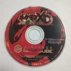 ポケモンXD 闇の旋風 ダーク・ルギア