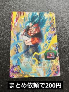 FIG]ナムコ限定 超サイヤ人ベジット(発射) ドラゴンボール超