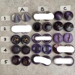 【33】1ペアボタン販売(22㎜〜25㎜前後)