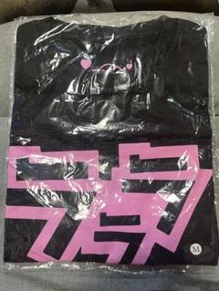 サザンオールスターズ タオル キャップ ジャージ Tシャツセット サザンオールスターズ タオル キャップ ジャージ Tシャツセット