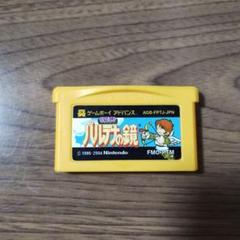 任天堂 - ゲームボーイアドバンス　mother3　ゼルダの伝説　パルテナの鏡 ゼルダの伝説」「メトロイド」「パルテナの鏡」など7タイトルを