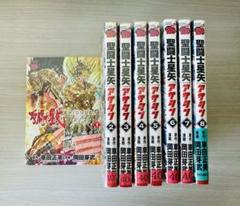 聖闘士星矢 EPISODE.G エピソードG 限定非売品17.5巻 15冊セット