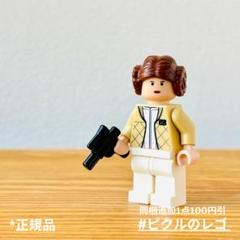 正規品 レゴ スターウォーズ ミニフィグ レイア姫 ホスの衣装 2004年のサムネイル