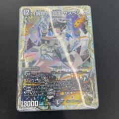 2025年最新】金トレ サスペンスの人気アイテム - メルカリ