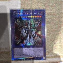 2025年最新】e-hero ネオス・ロードの人気アイテム - メルカリ