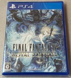 ファイナルファンタジー XV ロイヤルエディション 【PS4】