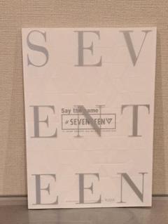 SEVENTEEN パンフレット メモリアルブック