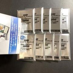 ローソン限定 アクリルスタンド MTG FFコラボ 未開封×10 箱付き