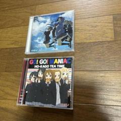 けいおん！ CD2枚セット 放課後ティータイム singing 桜高軽音部