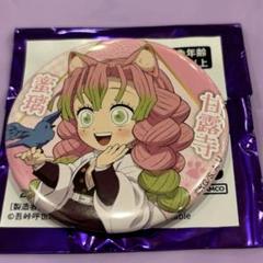 2025年最新】甘露寺蜜璃 ナンジャタウンの人気アイテム - メルカリ