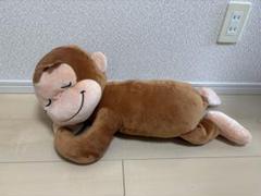 おさるのジョージ　ビッグぬいぐるみ✨