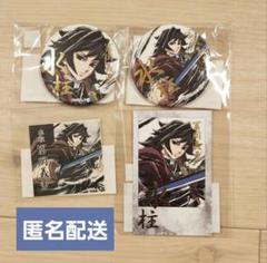 鬼滅の刃 幕間画WEBSHOPくじ 冨岡義勇 4個セット - メルカリ