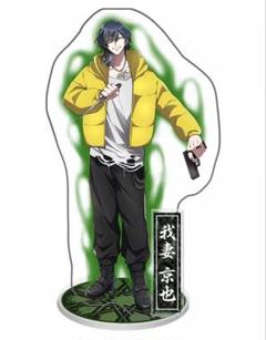 2025年最新】大炎戒の人気アイテム - メルカリ