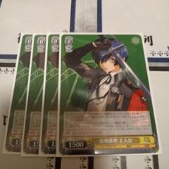 ヴァイスシュヴァルツ ペルソナ4 トライアルデッキ カード TCG 未開封BOX トライアルデッキ ペルソナ4 ｜ ヴァイスシュヴァルツ｜Weiβ Schwarz