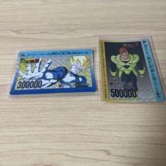 アマダ　ドラゴンボールPPカード　part17 716 720 アマダ ドラゴンボールPPカード part17 716 720 - メルカリ