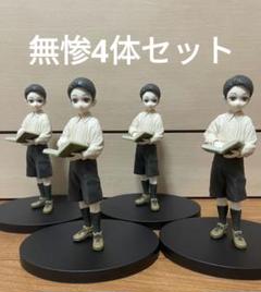 2025年最新】鬼滅の刃 フィギュアの人気アイテム - メルカリ