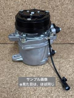 MH23S ワゴンR リビルトACコンプレッサー 未使用 長期保管 MH23S ワゴンR リビルト AC コンプレッサー 未使用 長期保管