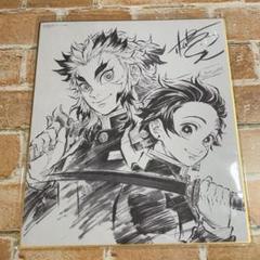 LiSA 直筆コメント・サイン ・イラスト入り色紙　激レア　鬼滅の刃 LiSA 直筆コメント・サイン ・イラスト入り色紙 激レア 鬼滅の刃