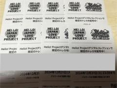 2025年最新】ハロプロ デジタルコレクションの人気アイテム
