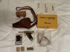 マルシン 南部小型拳銃TGE 木製グリップホルスター ダミーカートリッジ セット マルシン 南部小型拳銃TGE 木製グリップホルスター ダミー