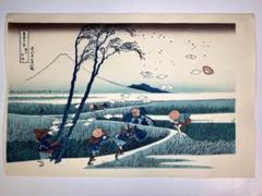 【新品】復刻木版画 浮世絵 葛飾北斎 冨嶽三十六景 駿州江尻 松崎啓三郎作品 新品】復刻木版画 浮世絵 葛飾北斎 冨嶽三十六景 駿州江尻 松崎
