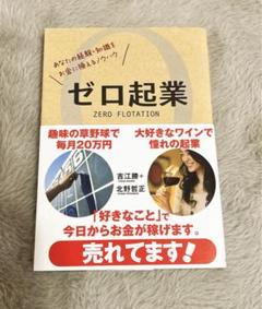 【新品未開封】北野 哲正 DVD 3巻セット 新品未開封】北野 哲正 DVD 3巻セット