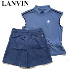 LANVIN SPORT ランバンスポール　セットアップ　ブルーグレー　ゴルフ LANVIN SPORT ランバンスポール セットアップ ブルーグレー