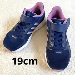 adidas スニーカー 19㎝ ネイビー パープル キッズ