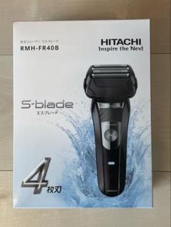 【新品未使用】HITACHI シェーバー RMH-FR40B(B) BLACK シェーバー RMH-FR40B B(ブラック): ビューティ・ヘルスケア