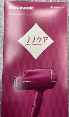 Panasonic ヘアドライヤー ナノケア