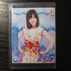 2025年最新】乃木フェス 山下美月の人気アイテム - メルカリ