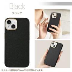 【4時間限定】HANARO ブラック iPhone用ケース MagSafe対応