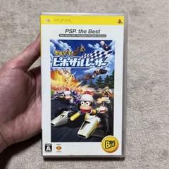 サルゲッチュ　ピポサルレーサー