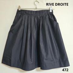 2025年最新】RIVE DROITE レディース ひざ丈スカートの人気