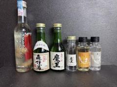 森伊蔵　デキャンタボトル　セット imgrc0073518560.jpg